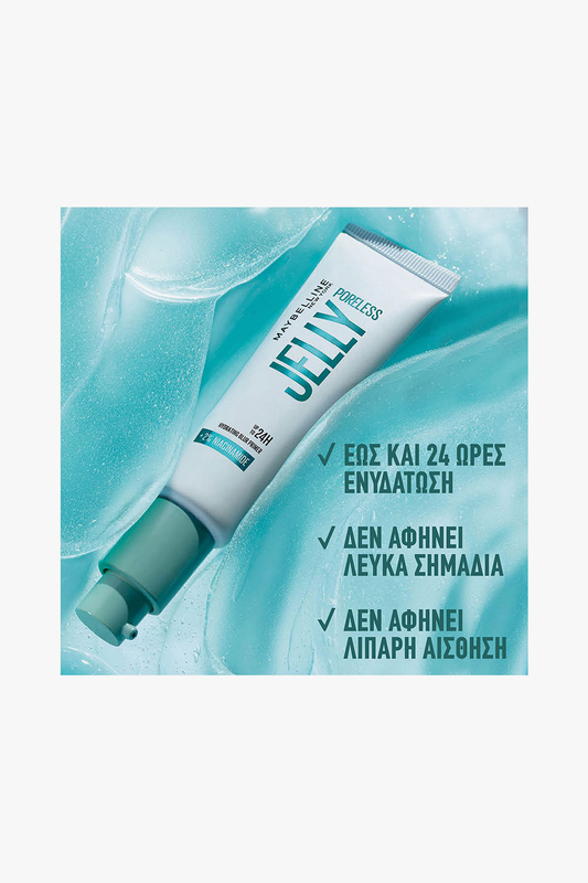 Poreless jelly porimer-null