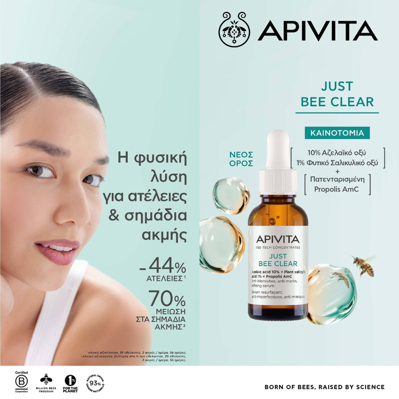 Apivita just bee clear serum 30ml, , medium-null