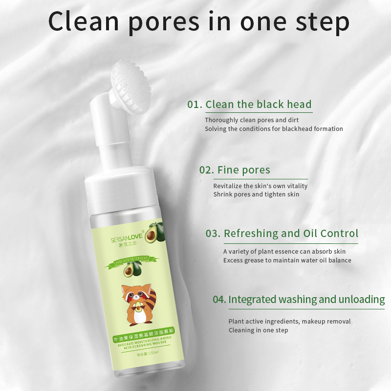 Product image: Sersanlove avocado amino acid cleanser mousse, , medium-null