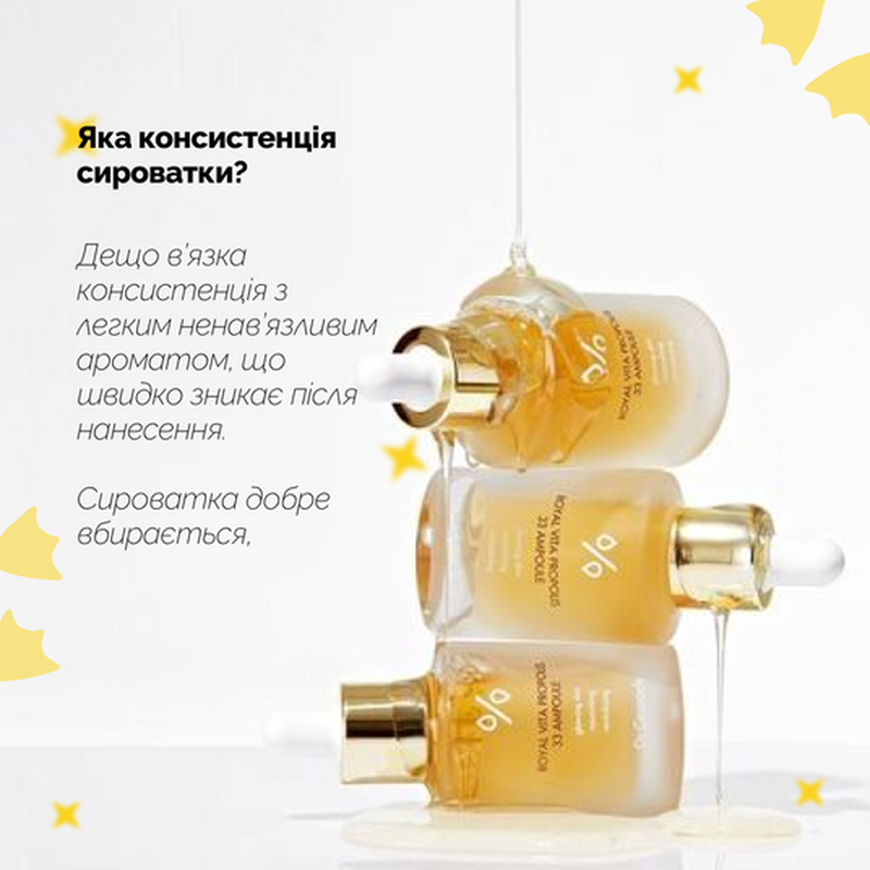 Dr. Ceuracle royal vita propolis 33 ampoule 30 ml-null