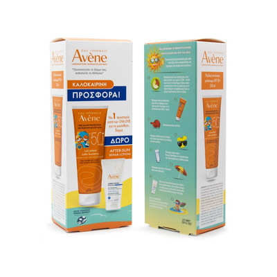 Avene sun lotion for children SPF50+ 250ml + after sun repair creamy gel 50ml free