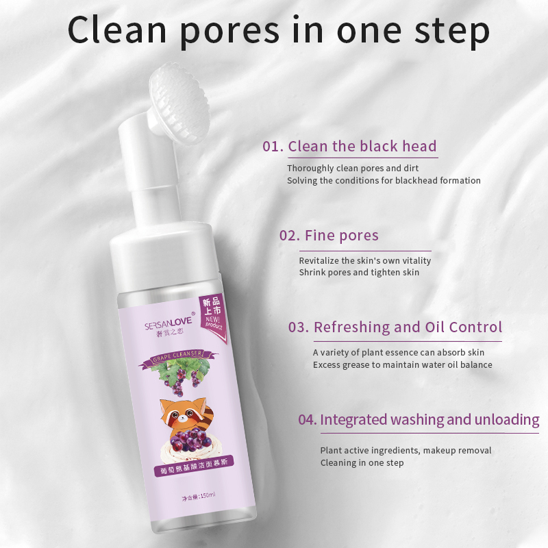 Sersanlove grape amino acid cleanser mousse, , medium image number null