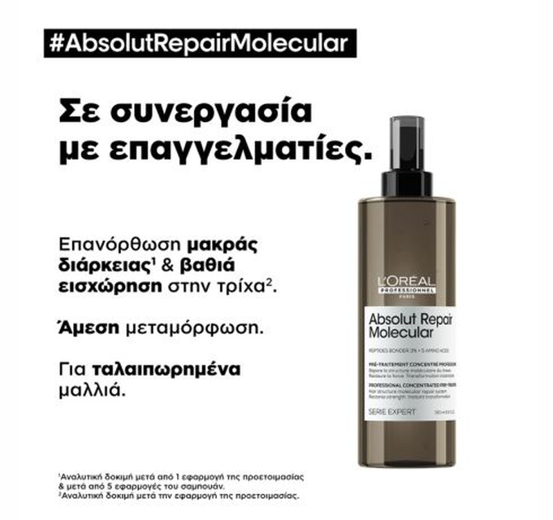190 ml - absolut repair molecular, , medium image number null