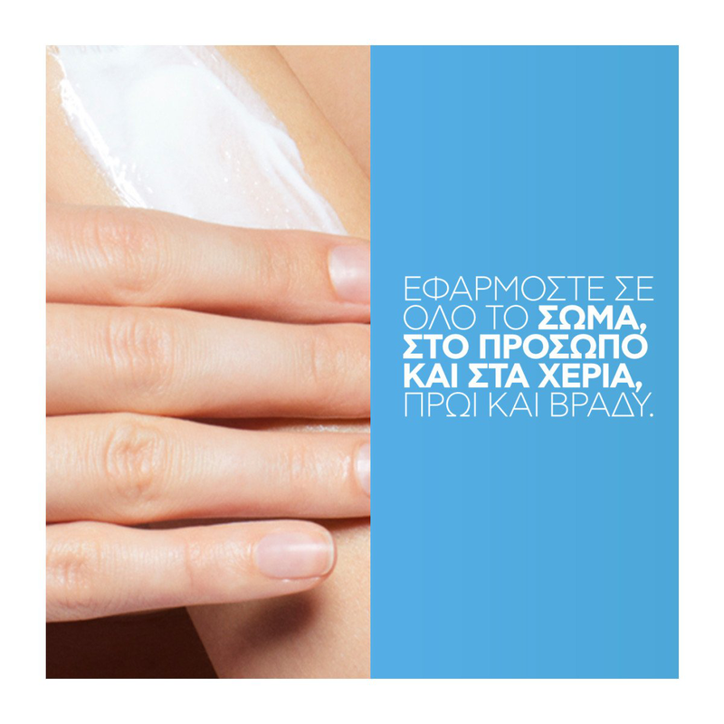La roche-posay lipikar baume ap+m &mu;&alpha;&lambda;&alpha;&kappa;&tau;&iota;&kappa;ό &beta;ά&lambda;&sigma;&alpha;&mu;&omicron; &gamma;&iota;&alpha; &tau;&omicron; &alpha;&tau;&omicron;&pi;&iota;&kappa;ό &delta;έ&rho;&mu;&alpha; 400 ml-null