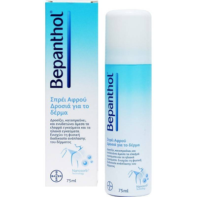 Bepanthol cool foam spray, to treat minor burns& sunburns 75ml, , medium