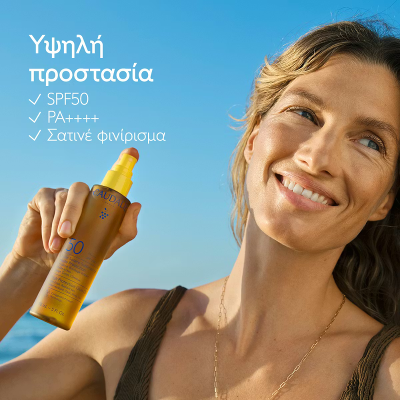 Caudalie vinosun high protection glow oil SPF50 150ml, , medium-null