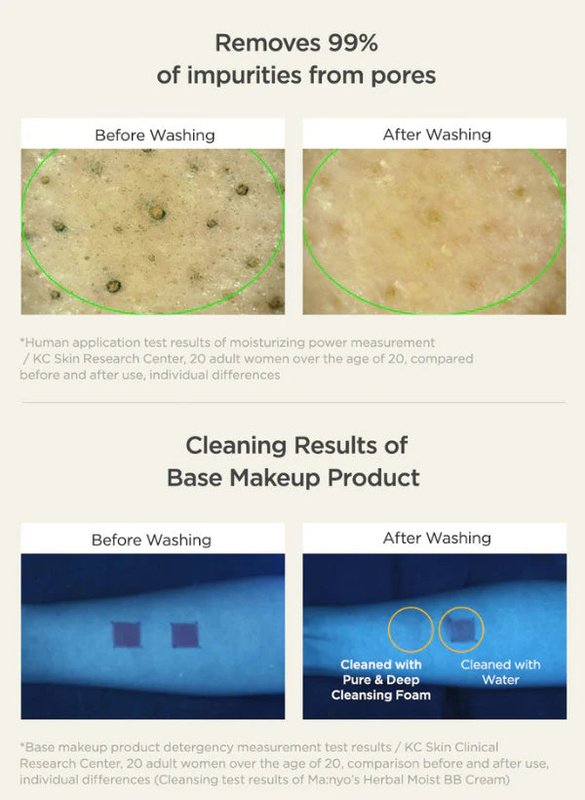 Product image: Manyo pure & deep cleansing foam-null