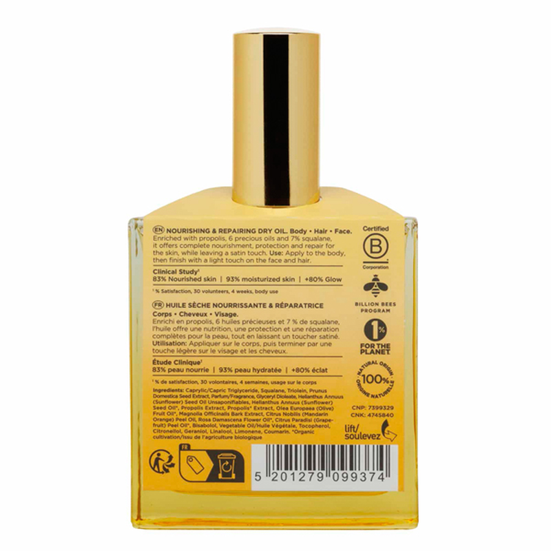 Apivita my beeloved oil &xi;&eta;&rho;ό &lambda;ά&delta;&iota; &theta;&rho;έ&psi;&eta;&sigmaf; &kappa;&alpha;&iota; &epsilon;&pi;&alpha;&nu;ό&rho;&theta;&omega;&sigma;&eta;&sigmaf; 100 ml-null