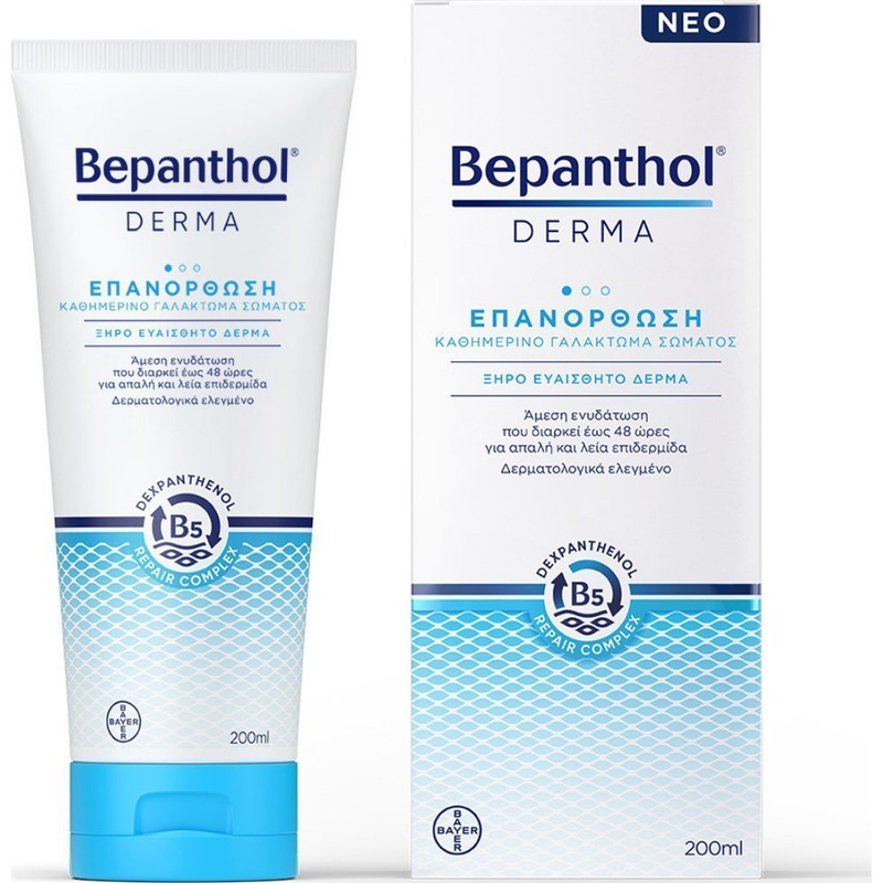 Bepanthol derma moisturizing body lotion 200 ml-null