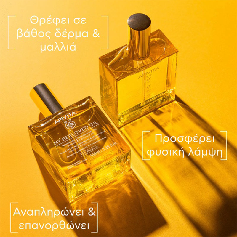 Apivita beeloved oil 100ml-null
