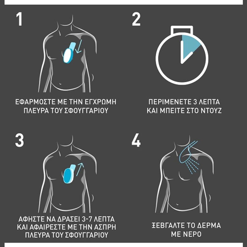 Product image: Veet for men ανδρική αποτριχωτική κρέμα για χρήση στο ντους 150 ml-null