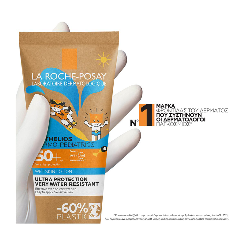 Product image: La roche-posay anthelios dermo-pediatrics wet skin lotion SPF 50+ for kids - 200ml-null