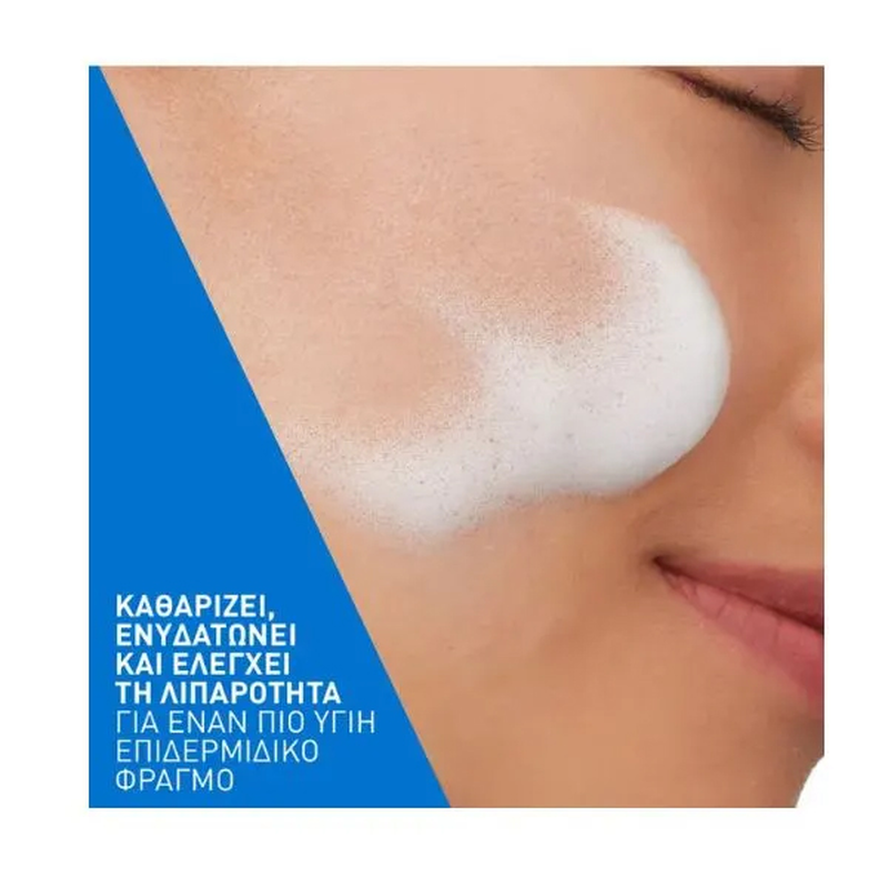 Cerave balancing Air foam cleanser 148ml-null