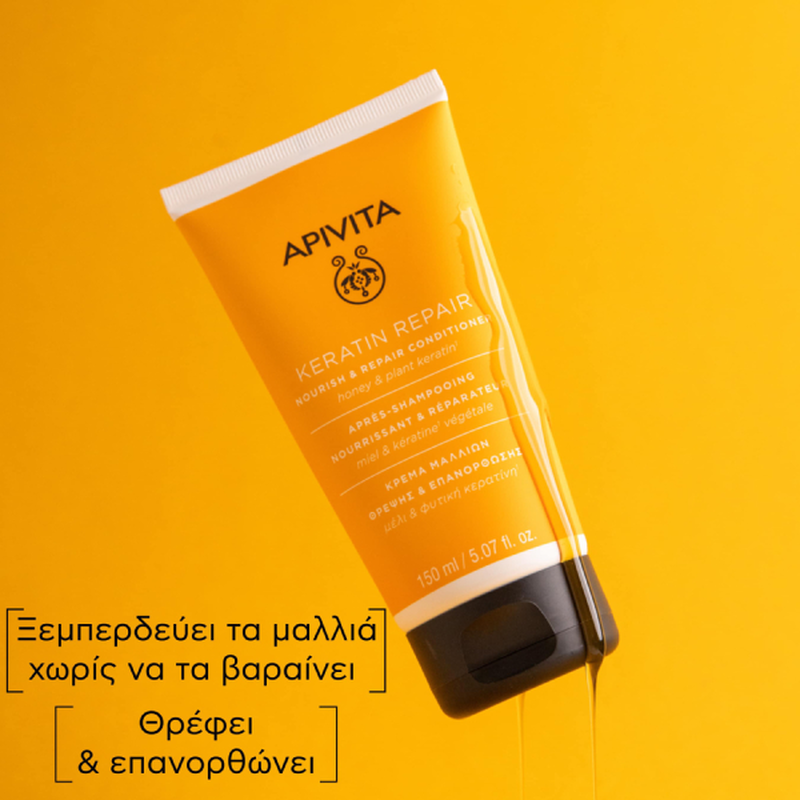 Apivita keratin repair &kappa;&rho;έ&mu;&alpha; &theta;&rho;έ&psi;&eta;&sigmaf; &kappa;&alpha;&iota; &epsilon;&pi;&alpha;&nu;ό&rho;&theta;&omega;&sigma;&eta;&sigmaf; &gamma;&iota;&alpha; &xi;&eta;&rho;ά &kappa;&alpha;&iota; &tau;&alpha;&lambda;&alpha;&iota;&pi;&omega;&rho;&eta;&mu;έ&nu;&alpha; &mu;&alpha;&lambda;&lambda;&iota;ά 150 ml-null