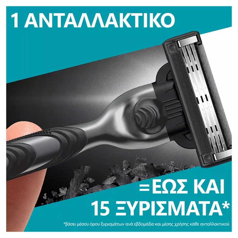 Product image: Gillette mach 3 charcoal ξυριστική μηχανή + 2 κεφαλές, , medium-null