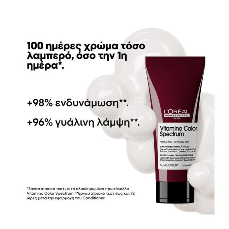 Product image: L’oréal professionnel vitamino color spectrum conditioner 200ml, , medium-null