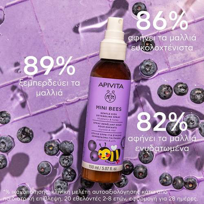 Apivita mini bees Gentle kids detangling spray 150ml-null