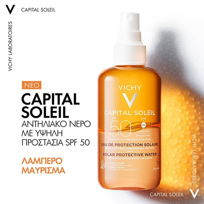 Vichy capital soleil protective water SPF50-null