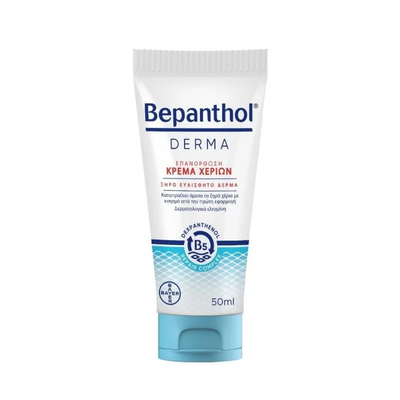 Bepanthol derma repair hand cream 50ml, , medium