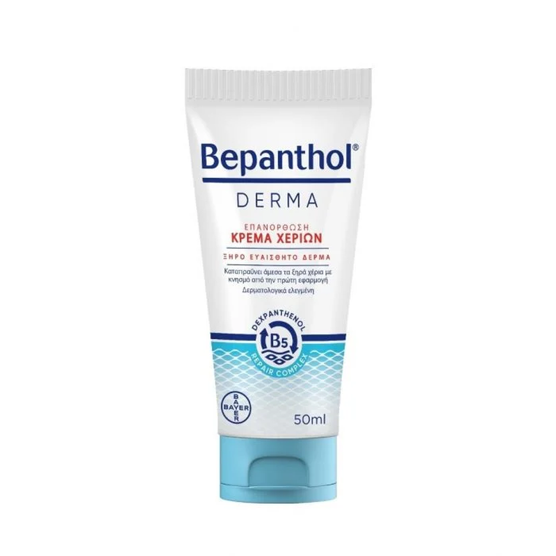 Product image: Bepanthol derma repair hand cream 50ml-null