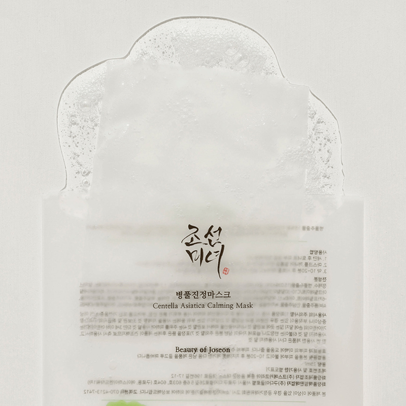 Korean beauty of joseon centella asiatica calming mask 25 ml-null