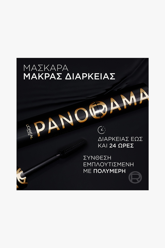 Volume million lashes panorama night black mascara, , medium image number null