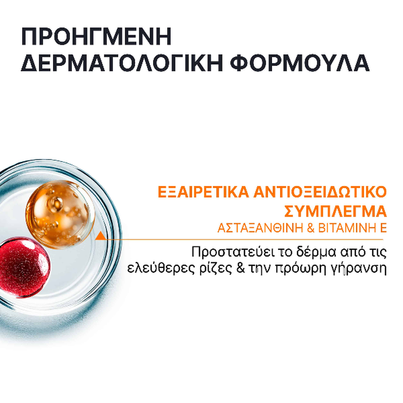 Uriage bariesun invisible stick &alpha;&nu;&tau;&eta;&lambda;&iota;&alpha;&kappa;ό &pi;&rho;&omicron;&sigma;ώ&pi;&omicron;&upsilon; SPF50+ 18 gr-null