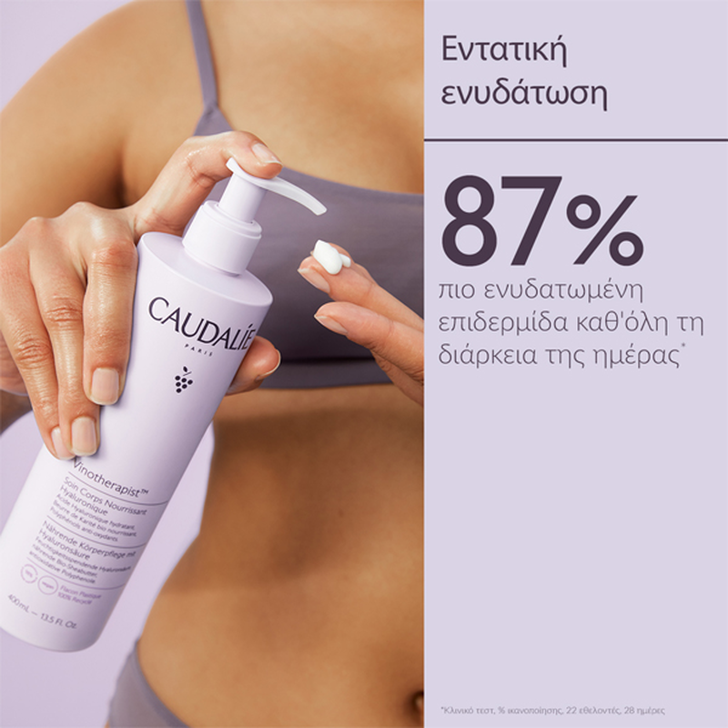 Caudalie vinotherapist hyaluronic nourishing body lotion 400 ml-null