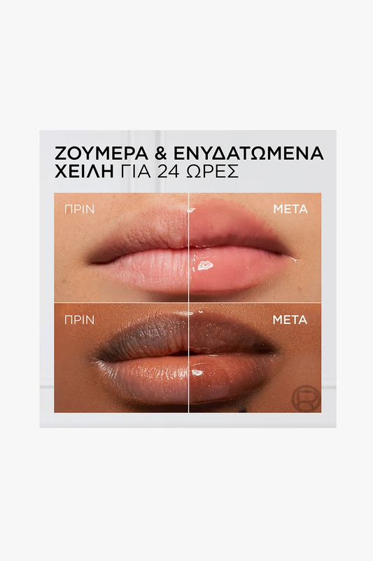 Plump ambition hyaluronic lip oil - 390 cherry cherrie-null