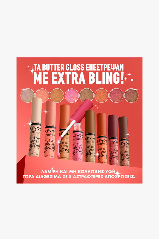 Butter gloss bling lip shimmer image number null