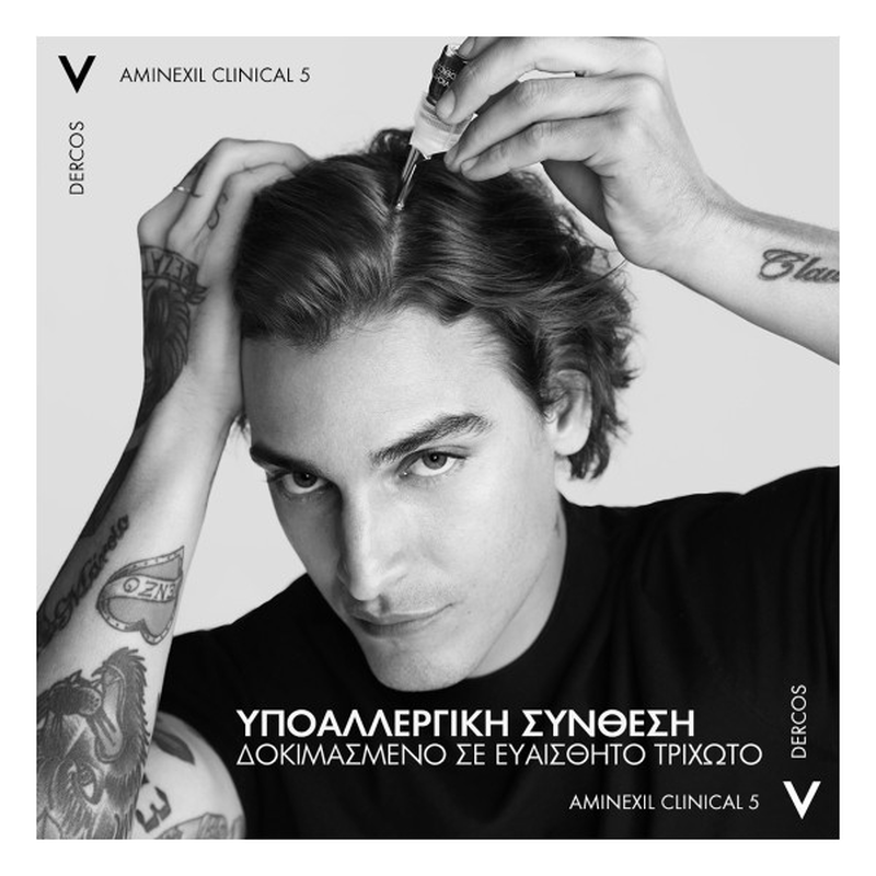 Vichy dercos energising shampoo 200ml-null