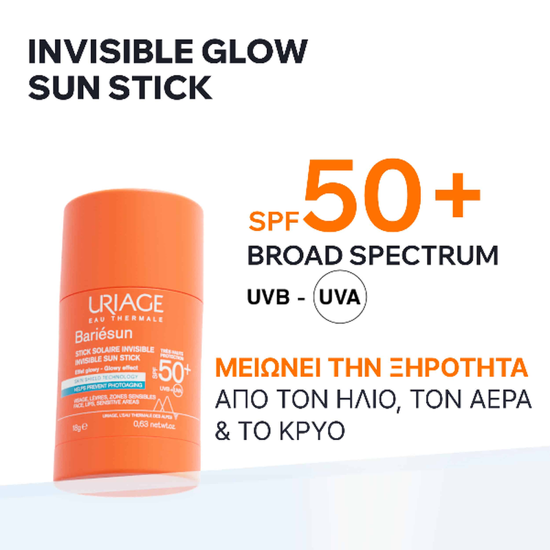 Uriage bariesun invisible stick &alpha;&nu;&tau;&eta;&lambda;&iota;&alpha;&kappa;ό &pi;&rho;&omicron;&sigma;ώ&pi;&omicron;&upsilon; SPF50+ 18 gr-null