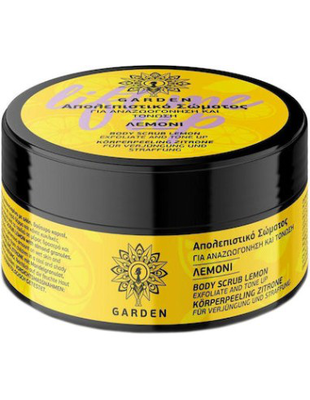 Garden body scrub lemon lift me up 100ml, , medium