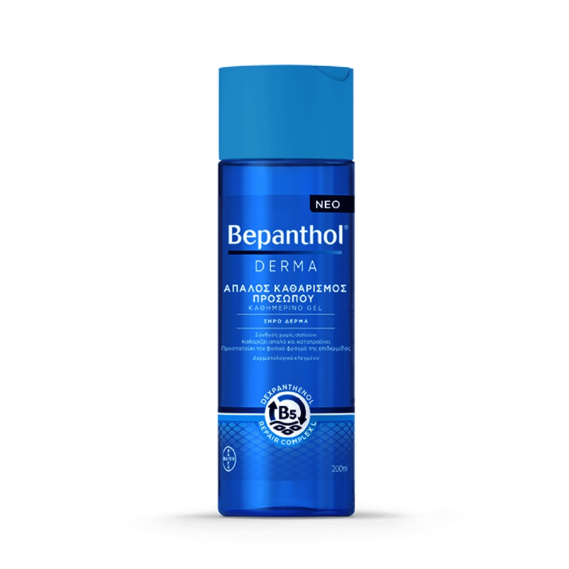 Bepanthol derma face wash cleansing gel for dry skin 200ml image number null