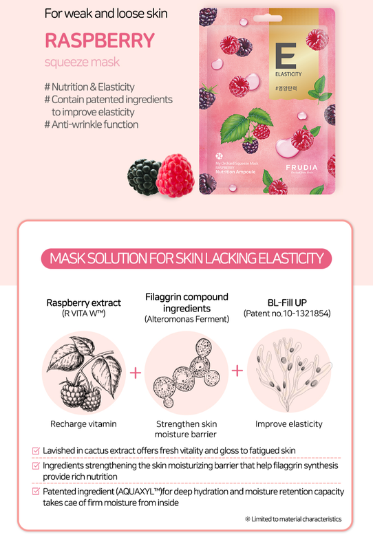 Frudia my orchard mask raspberry 20ml-null