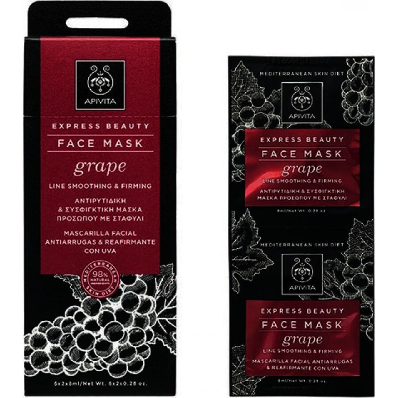 Apivita express beauty anti-wrinkle & firming face mask with grape 2x8ml-null