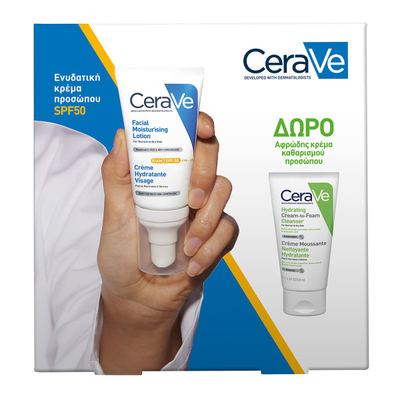 Cerave facial moisturising lotion SPF50 52ml + hydrating cream to foam cleanser 50ml, , medium