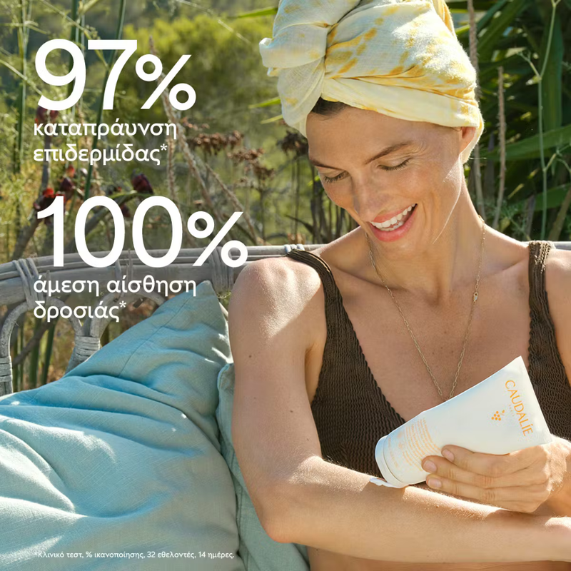 Caudalie vinosun after-sun repairing lotion 400ml, , medium-null