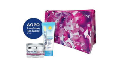 Bepanthol promo anti-wrinkle cream + face sunscrren SPF50 50 ml free, , medium