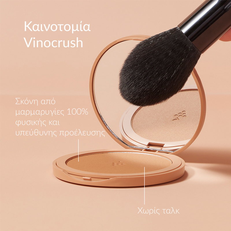 Caudalie vinocrush long lasting bronzer powder 8.5 gr-null