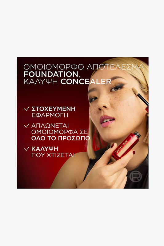 Product image: Skin ink foundation + concealer - 20 light neutral-null