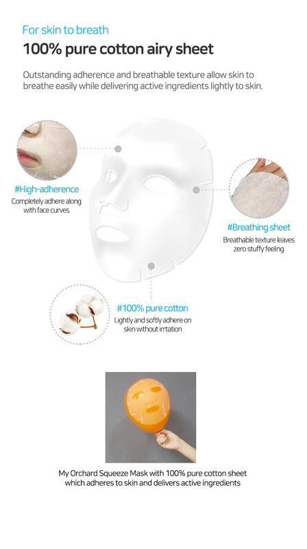 Product image: Frudia my orchard mask raspberry 20ml-null