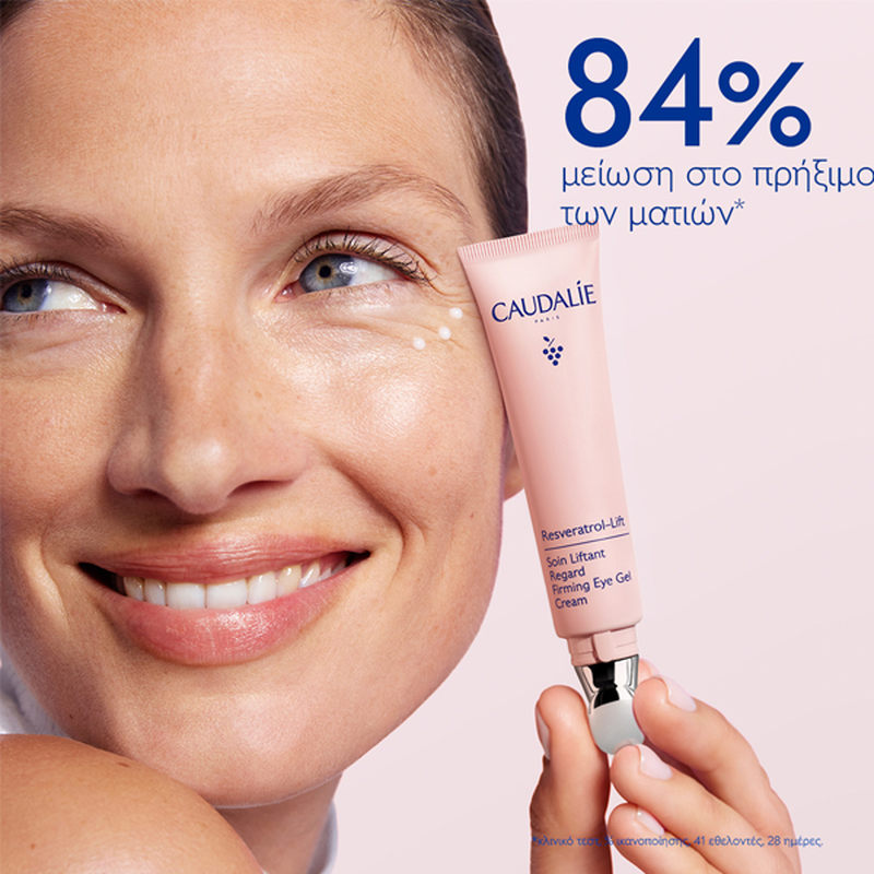 Caudalie resveratrol-lift firming &alpha;&nu;&tau;&iota;&rho;&upsilon;&tau;&iota;&delta;&iota;&kappa;ή &kappa;&rho;έ&mu;&alpha; &mu;&alpha;&tau;&iota;ώ&nu; 15 ml-null