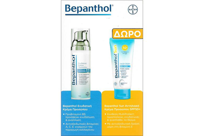 Bepanthol new moisturizing face cream x 75ml + face sunscreen SPF50+ x 50ml