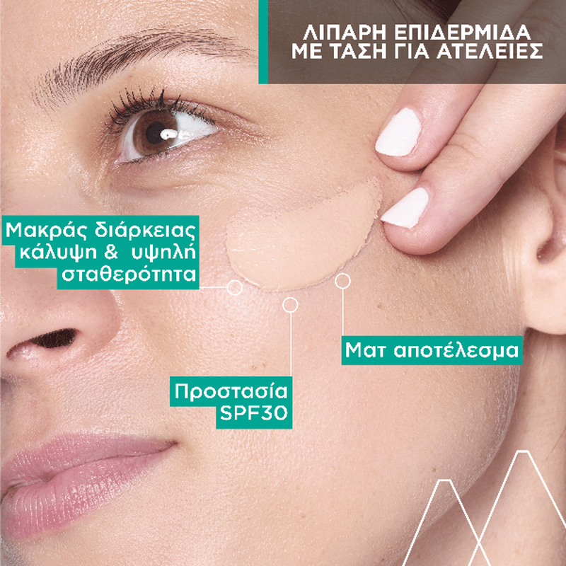 Uriage hyseac 3-regul &kappa;&rho;έ&mu;&alpha; &pi;&rho;&omicron;&sigma;ώ&pi;&omicron;&upsilon; &mu;&epsilon; &chi;&rho;ώ&mu;&alpha; &kappa;&alpha;&tau;ά &tau;&omega;&nu; &alpha;&tau;&epsilon;&lambda;&epsilon;&iota;ώ&nu; & &tau;&eta;&sigmaf; &lambda;&iota;&pi;&alpha;&rho;ό&tau;&eta;&tau;&alpha;&sigmaf; &gamma;&iota;&alpha; &lambda;&iota;&pi;&alpha;&rho;ό &mu;&epsilon; &alpha;&tau;έ&lambda;&epsilon;&iota;&epsilon;&sigmaf; &delta;έ&rho;&mu;&alpha; SPF30 40ml-null