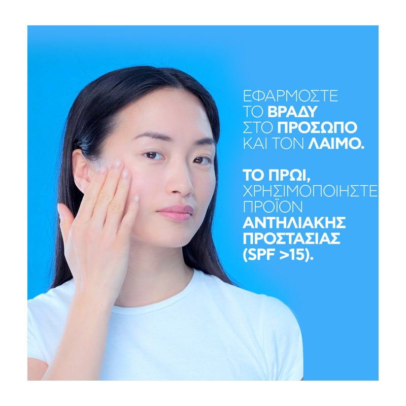 La roche-posay retinol b3 serum. Anti-wrinkle concentrate& regenerating, resurfacing 30ml-null