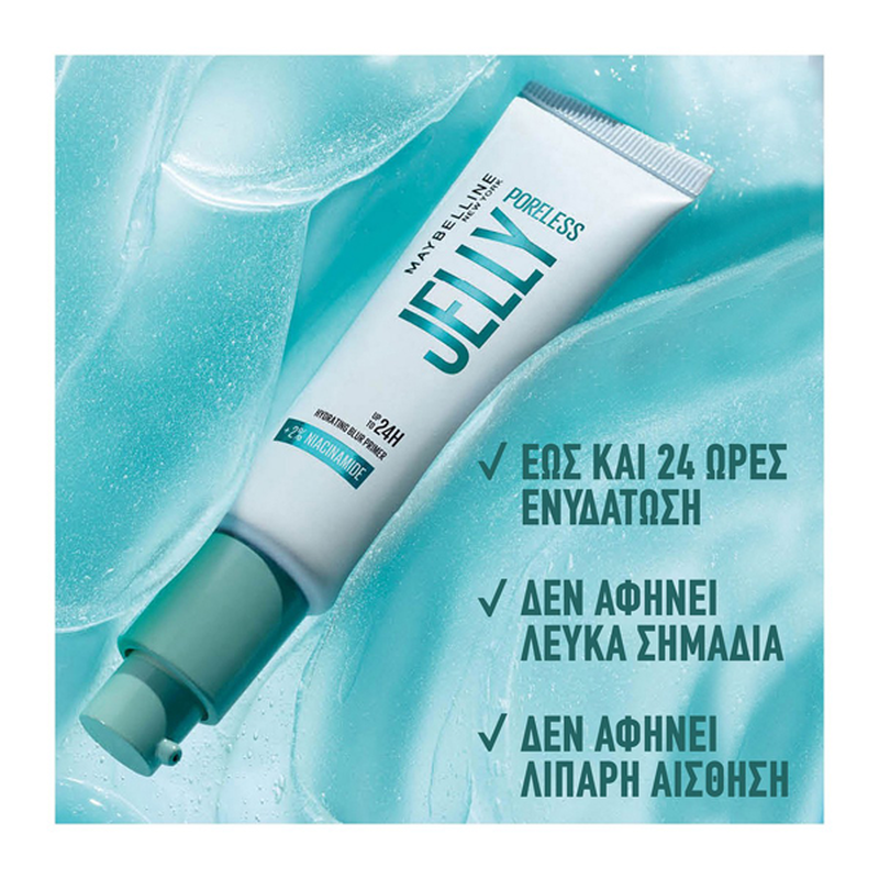 Poreless jelly porimer-null