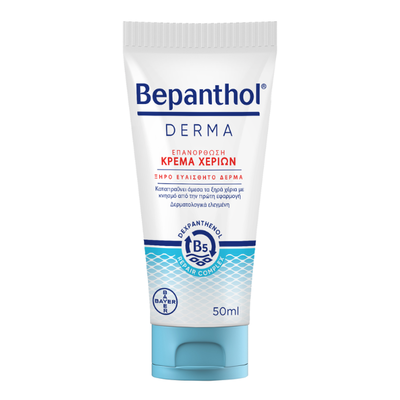 Bepanthol derma repair hand cream 50ml, , medium