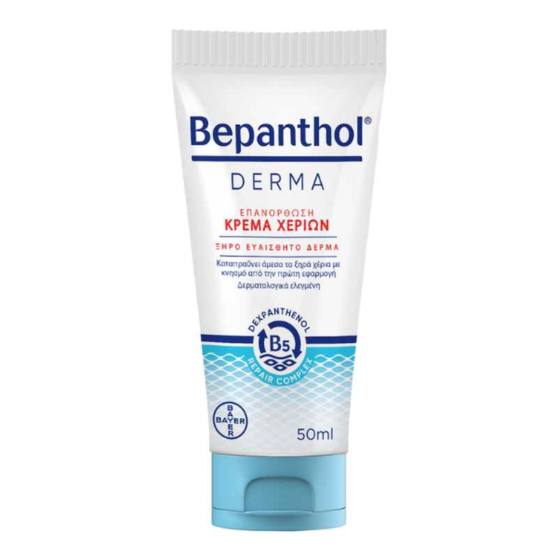 Bepanthol derma repair hand cream 50ml-null