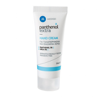 Panthenol extra hand cream 25ml, , medium